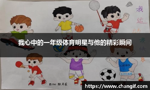 k1体育官方网站