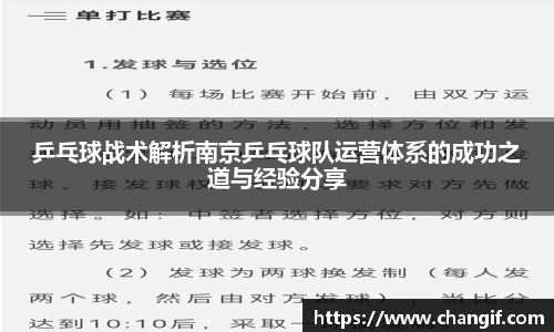 k1体育网页版