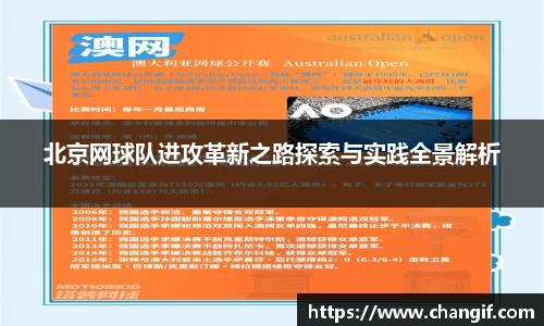 k1体育网页版